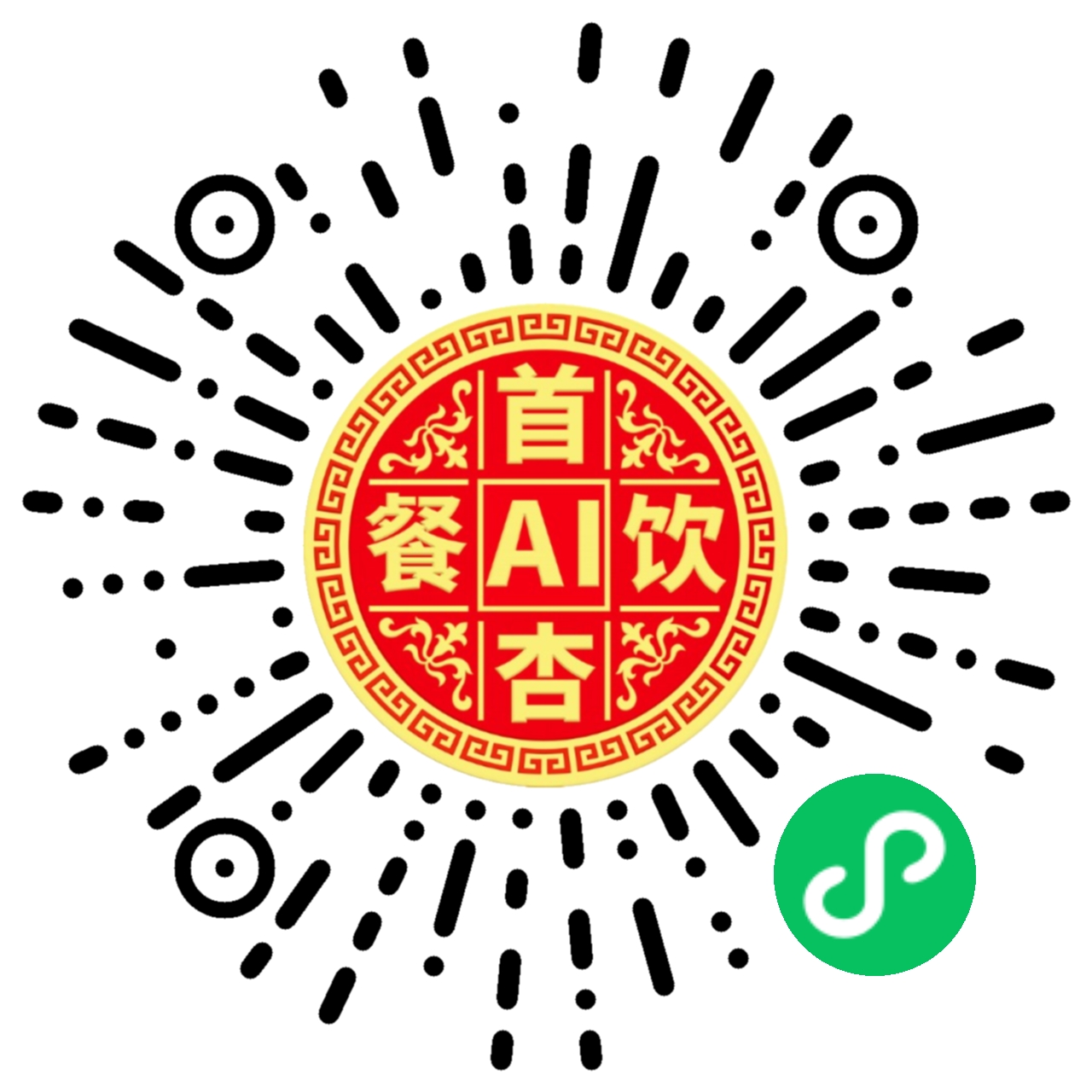 生活号
